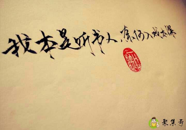 是我入戏太深什么意思