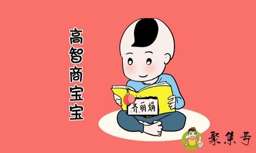 双商在线是什么意思