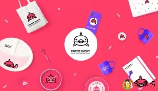 海囤全球和自营的区别