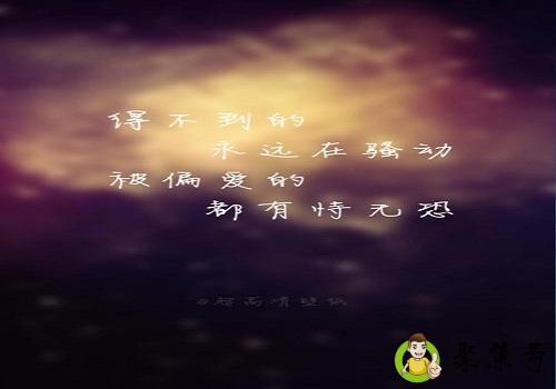 被偏爱的都有恃无恐是什么意思