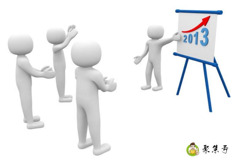 有效沟通的关键因素