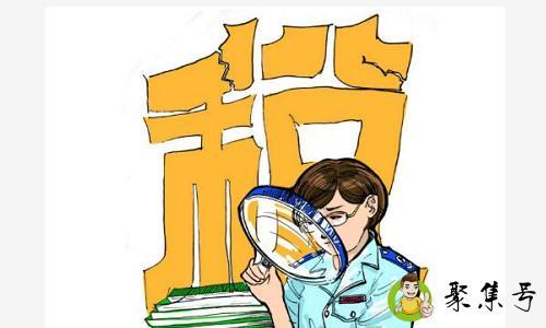 发票验旧什么意思