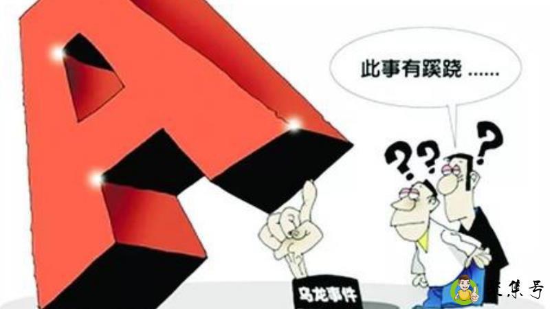 违背常理是什么意思