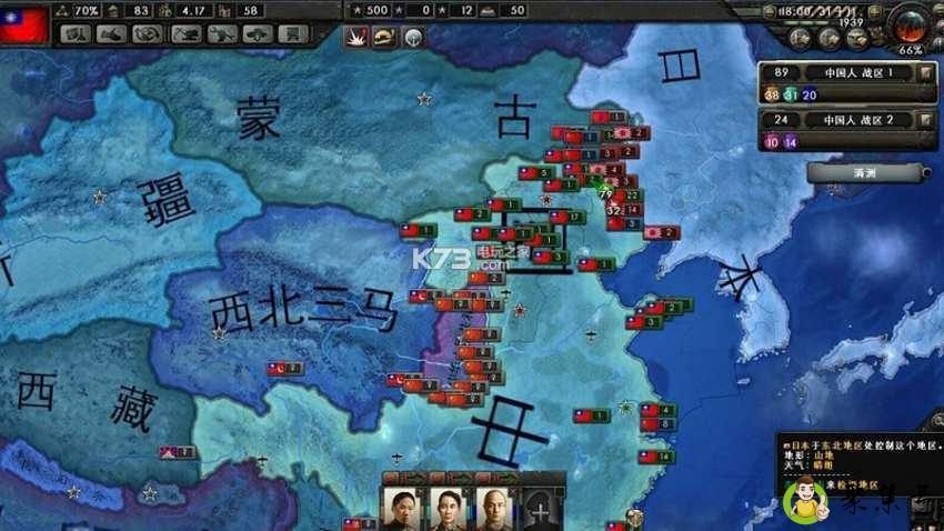 钢铁雄心4能玩到多少年