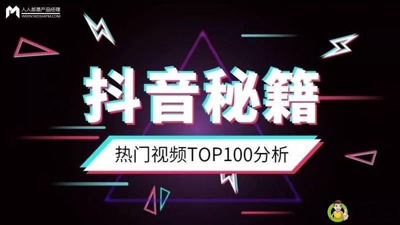 抖音外放什么意思