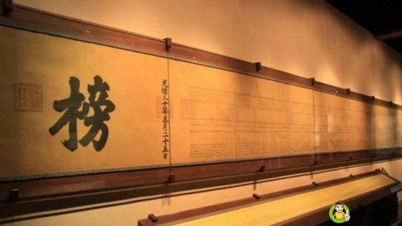 名落孙山的意思