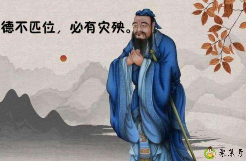 德不配位必有灾殃意思