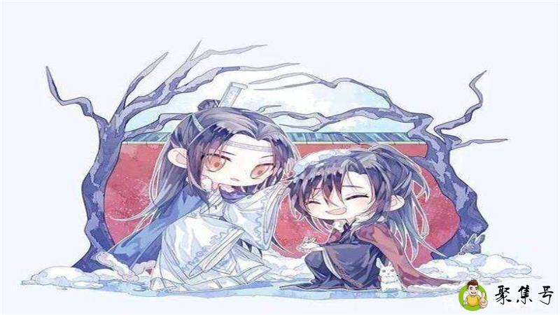 魔道中的道侣什么意思