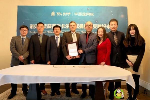 学而思网校和培优区别