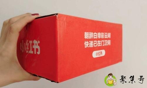 小红书是什么意思