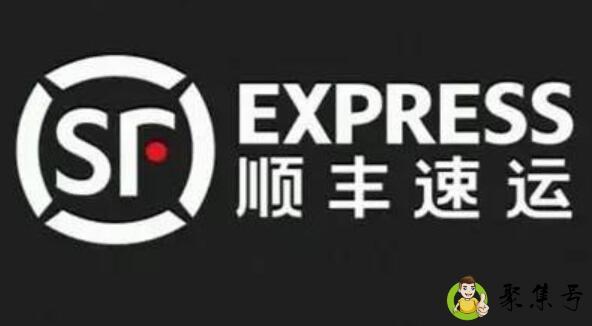 顺丰sf开头单号是空运还是陆运