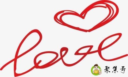 撒拉嘿呦是什么意思