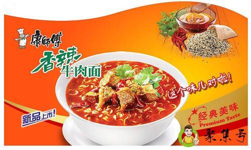 康师傅是哪里的