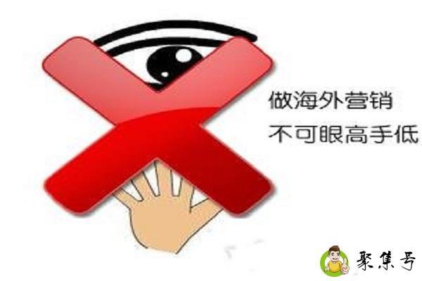 眼高手低是什么样的人