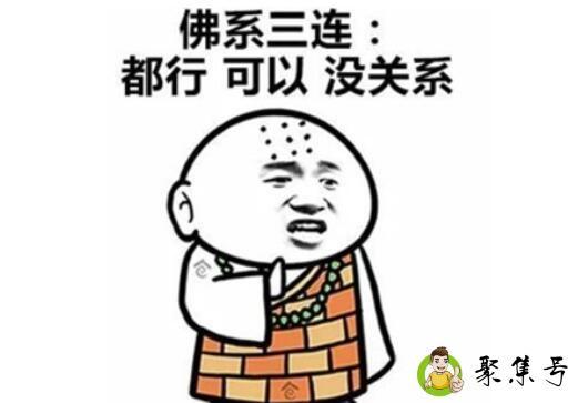 佛系鸡娃是什么意思