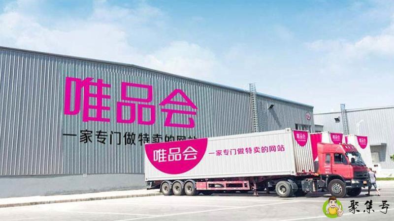 唯品会和京东是什么关系