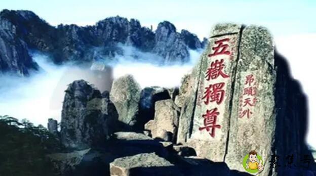 泰山大人是何意思