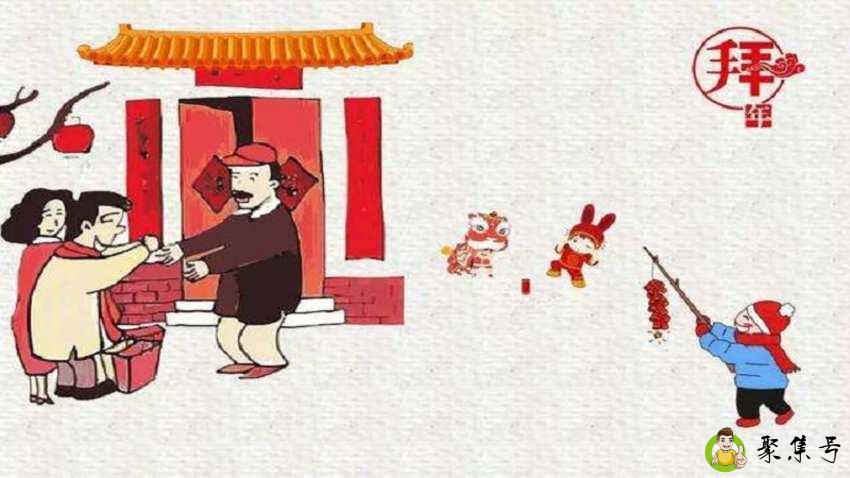 关于春节的成语