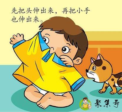 wear和put on的区别