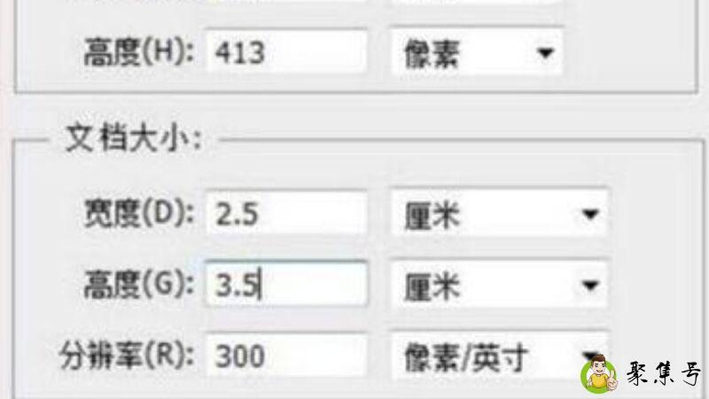 半寸照片和一寸的区别
