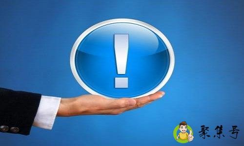 感叹号是什么意思号代表什么