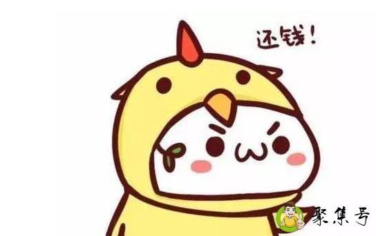 别人欠钱怎么开口要