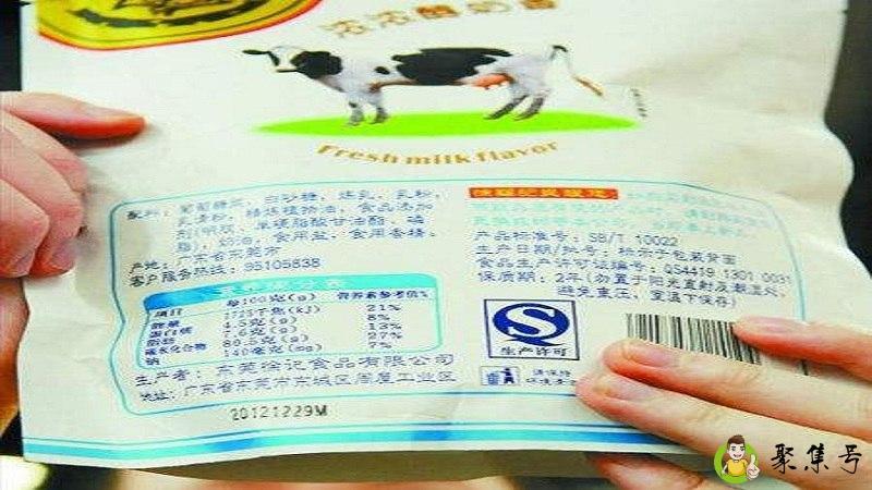 食品标签sc的意思