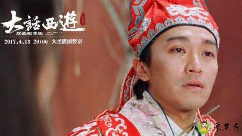 大话西游演员表