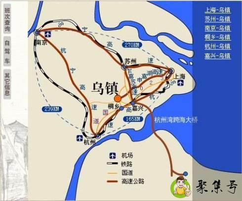 杭州到乌镇多少公里