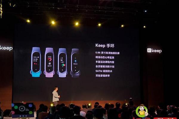 keep行走和健走的区别