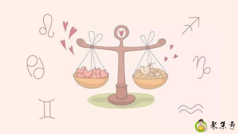 9月24日是什么星座