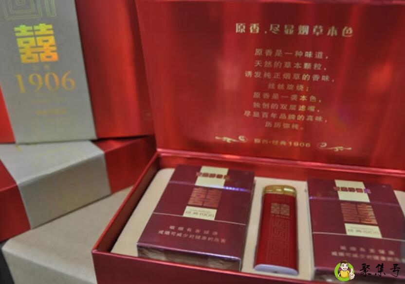 1906硬盒一包几钱