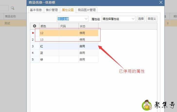sku通俗点的意思
