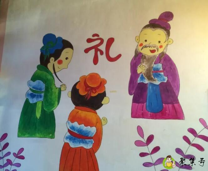 待我以礼还之以礼下一句