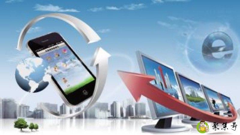 快享付是什么平台