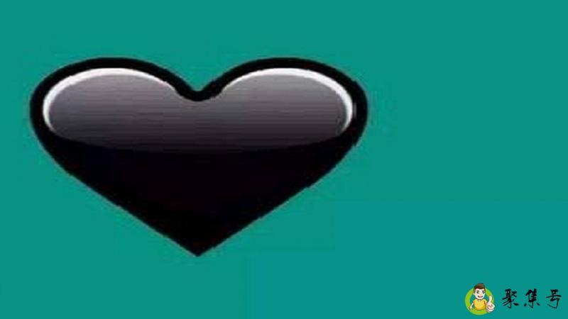 黑心代表什么意思