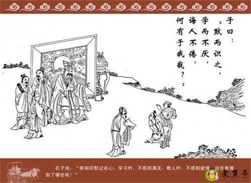 学而不厌的下一句