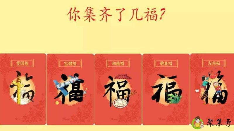 支付宝全家福可以粘吗-