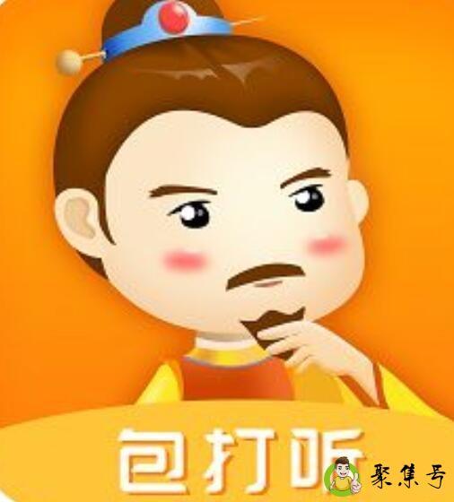 包打听是什么职业