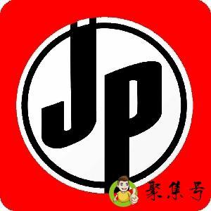 jp什么意思