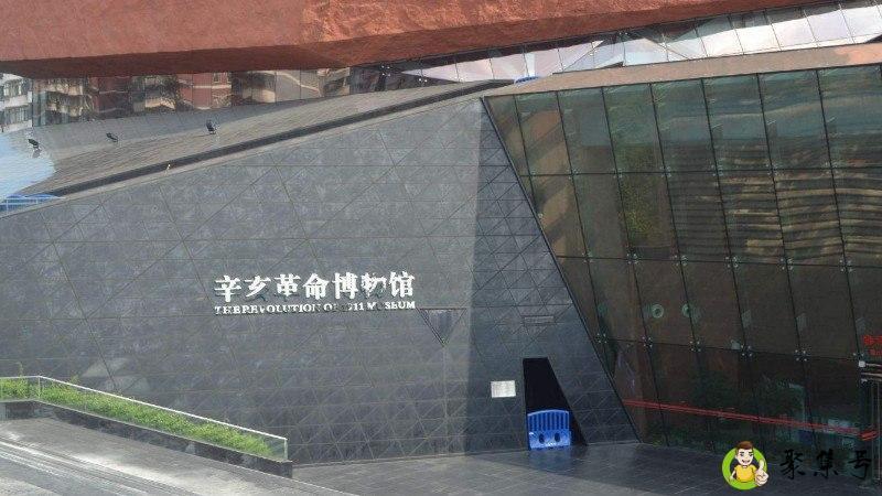 辛亥革命纪念馆开放时间