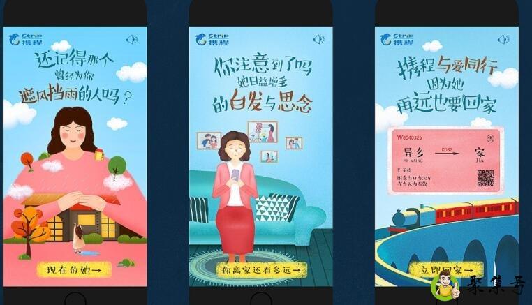 海报h5是什么意思