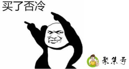 详细阅读:拜了佛冷什么意思 拜了佛冷什么意思