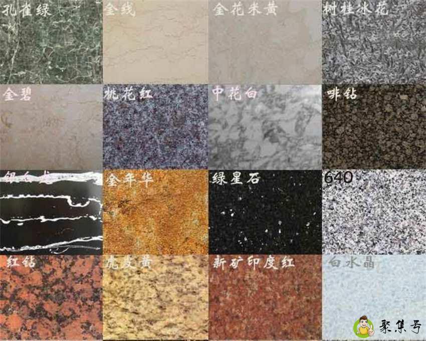 详细阅读:大理石种类及名称是什么 大理石种类及名称是什么