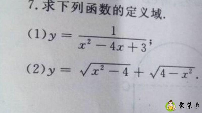 详细阅读:函数的定义 函数的定义