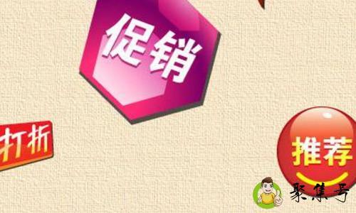 详细阅读:淘宝打标是什么意思 淘宝打标是什么意思