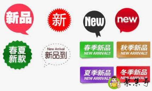 详细阅读:淘宝的马上抢是啥意思 淘宝的马上抢是啥意思