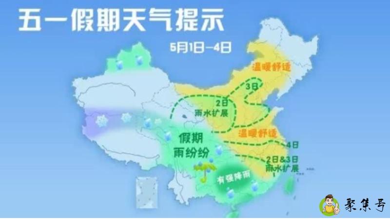 详细阅读:5到18度穿什么衣服 5到18度穿什么衣服