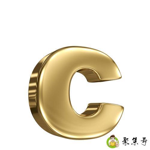c代表什么含义