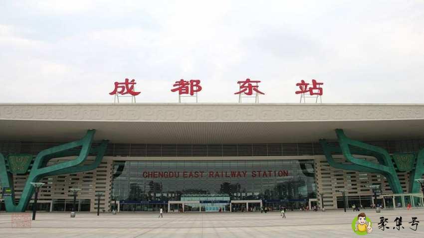 成都东站在哪里